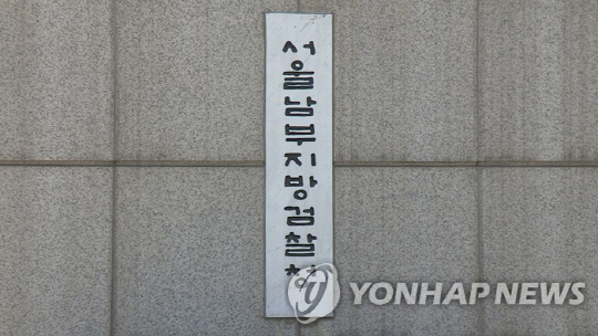 연합뉴스